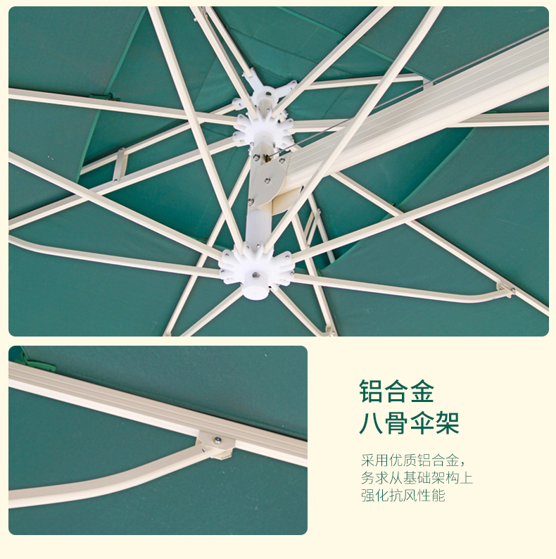 300*300CM Aluminum Umbrella with Marble Base